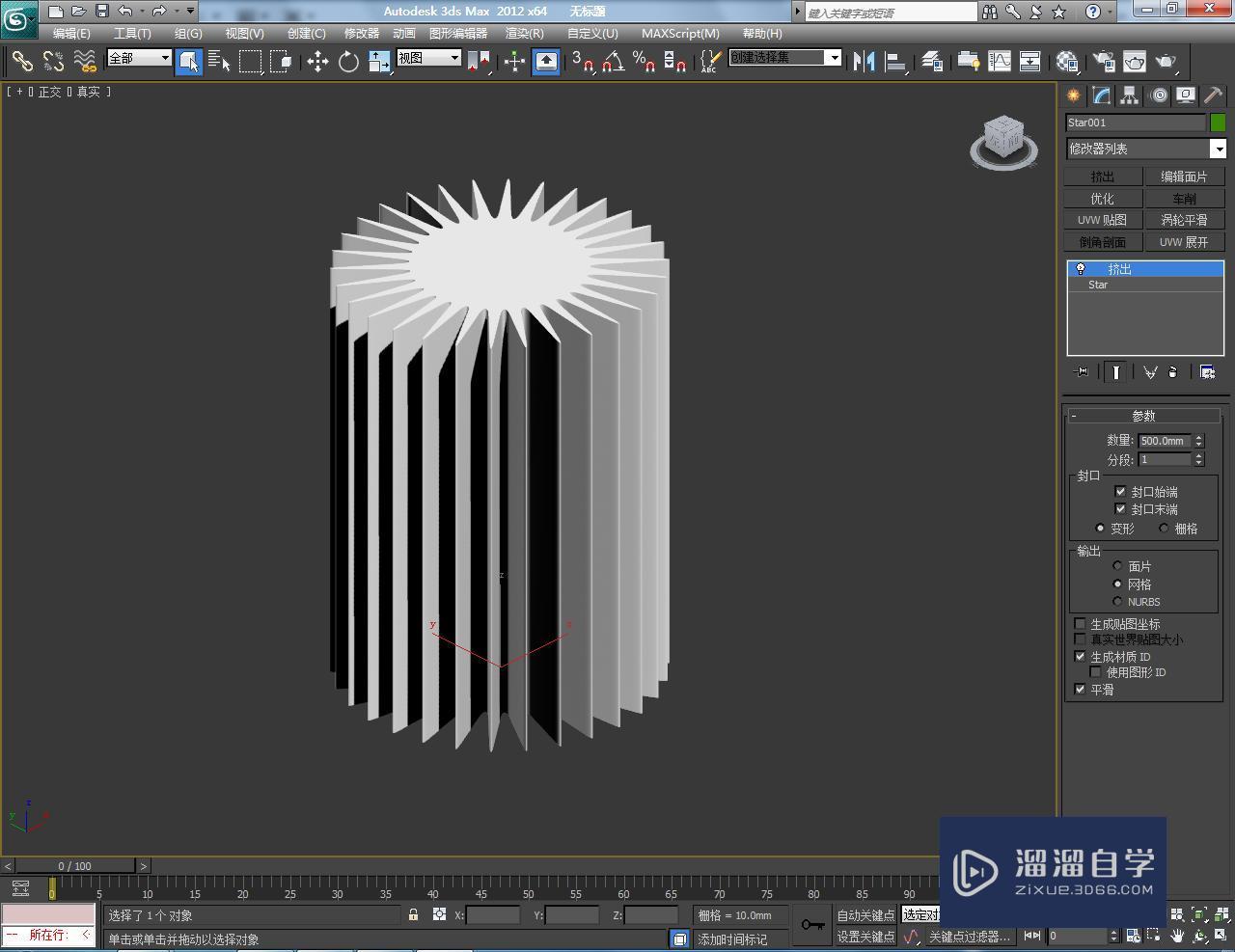 3DMax制作双圆三十角星柱教程