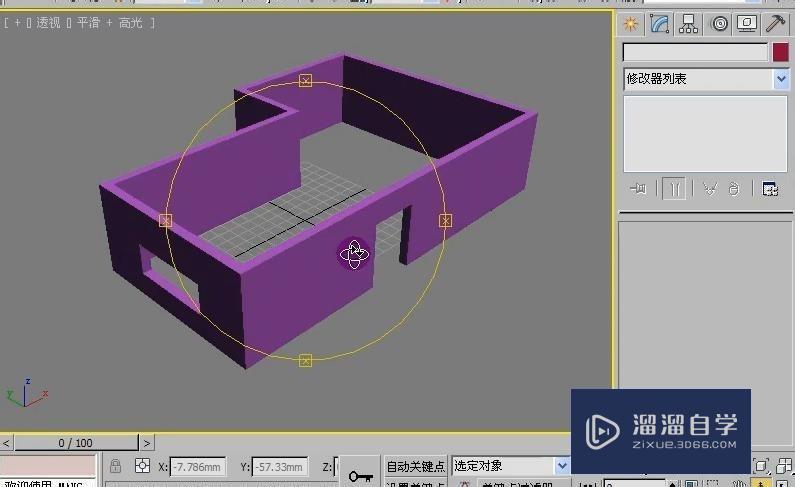 3DMax布尔运算运用教程