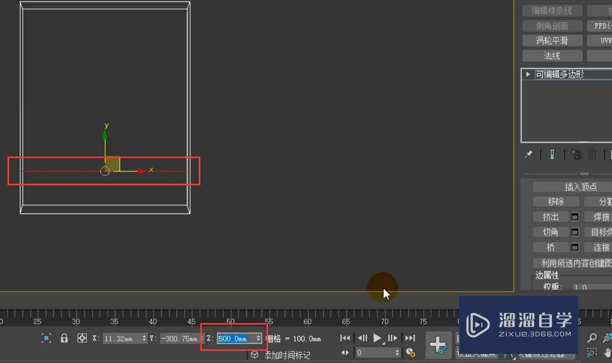 3DMax怎么制作推拉门衣柜柜体？