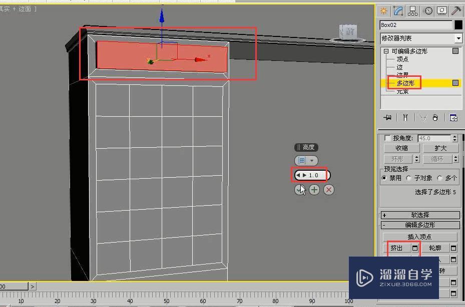 3DMax用多边形建模制作酒柜