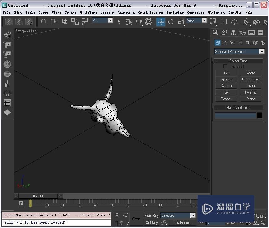 <esred>3</esred><esred>D</esred><esred>Max</esred>怎么快速截取<esred>图像</esred>？