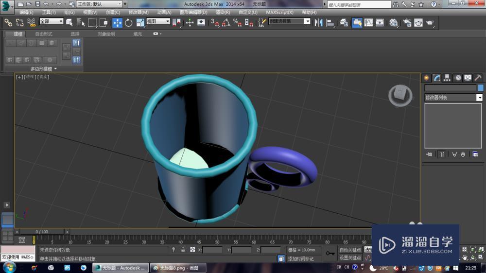 3Ds Max：制作水杯教程技巧