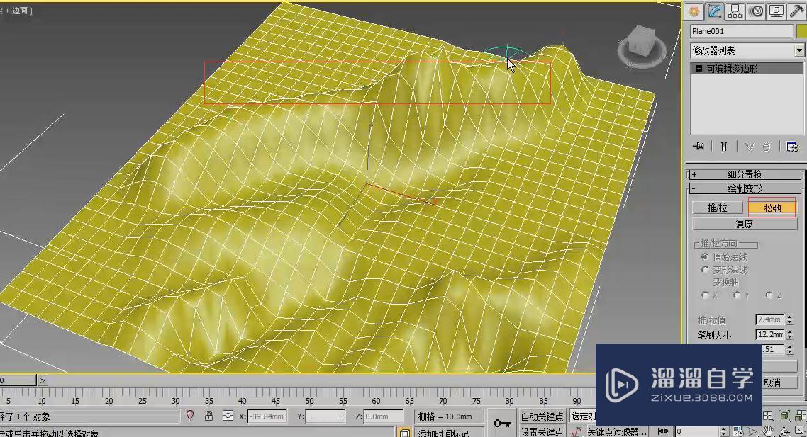 3DMax多边形建模绘制变形卷展栏参数详解