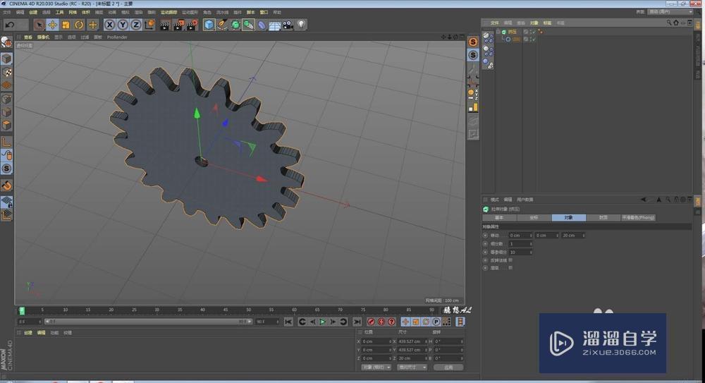 C4D挤压工具的用法