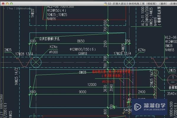 CAD For Mac 字体怎么添加？