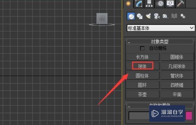 3DMax路径动画怎么做？