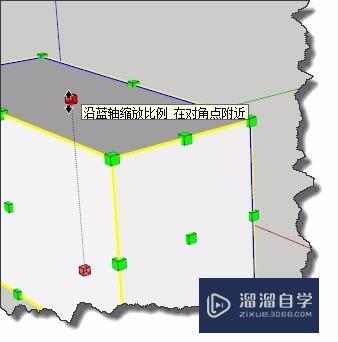 SketchUp缩放功能的使用方法总结