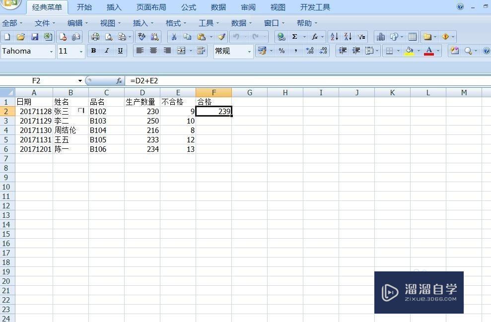怎么设置<esred>Ex</esred><esred>cel</esred>自动<esred>保存</esred>？