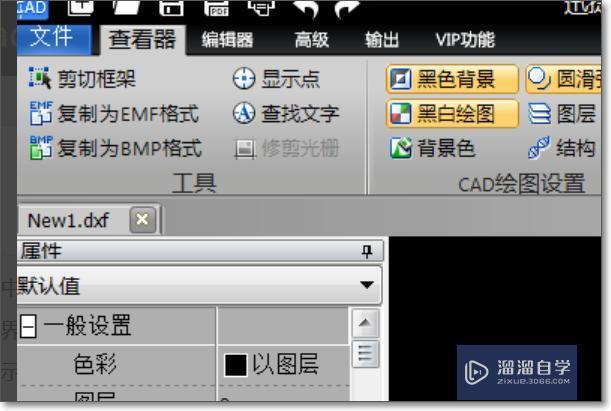 <esred>CAD</esred><esred>如何</esred><esred>设置</esred><esred>成</esred><esred>中文</esred>？