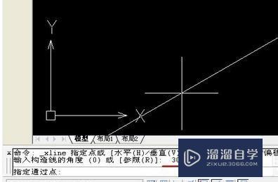 CAD构造线命令怎么用？