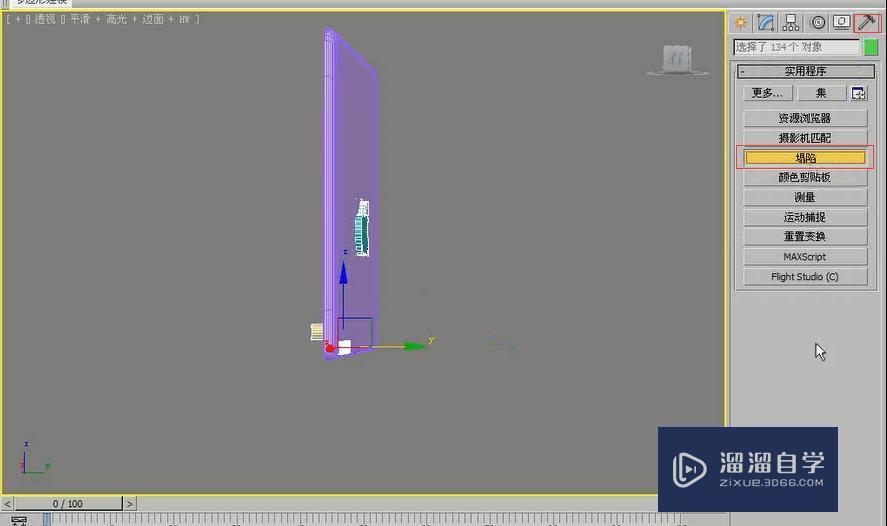 3DMax怎么利用多边形建模制作ipad2？