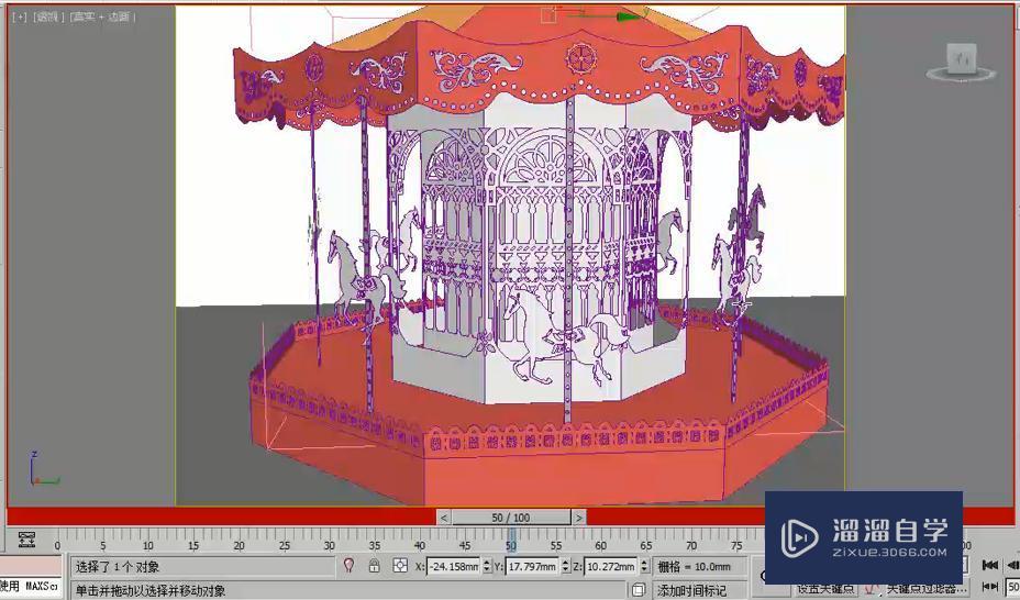 3DMax关键帧动画制作旋转的木马