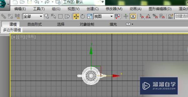 3DMax中<esred>如何</esred><esred>使用</esred><esred>复制</esred><esred>功能</esred>？