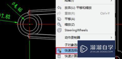CAD中快速选择命令是什么？