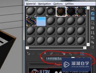 <esred>3</esred><esred>D</esred><esred>Max</esred>怎么把物体<esred>渲染</esred>成线框<esred>模型</esred>？