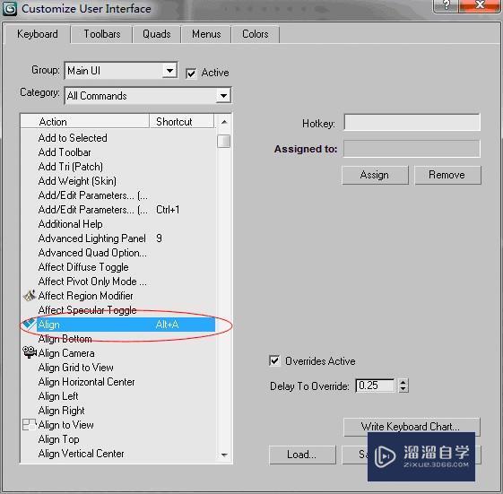 3DMax快捷键如何设置呢？