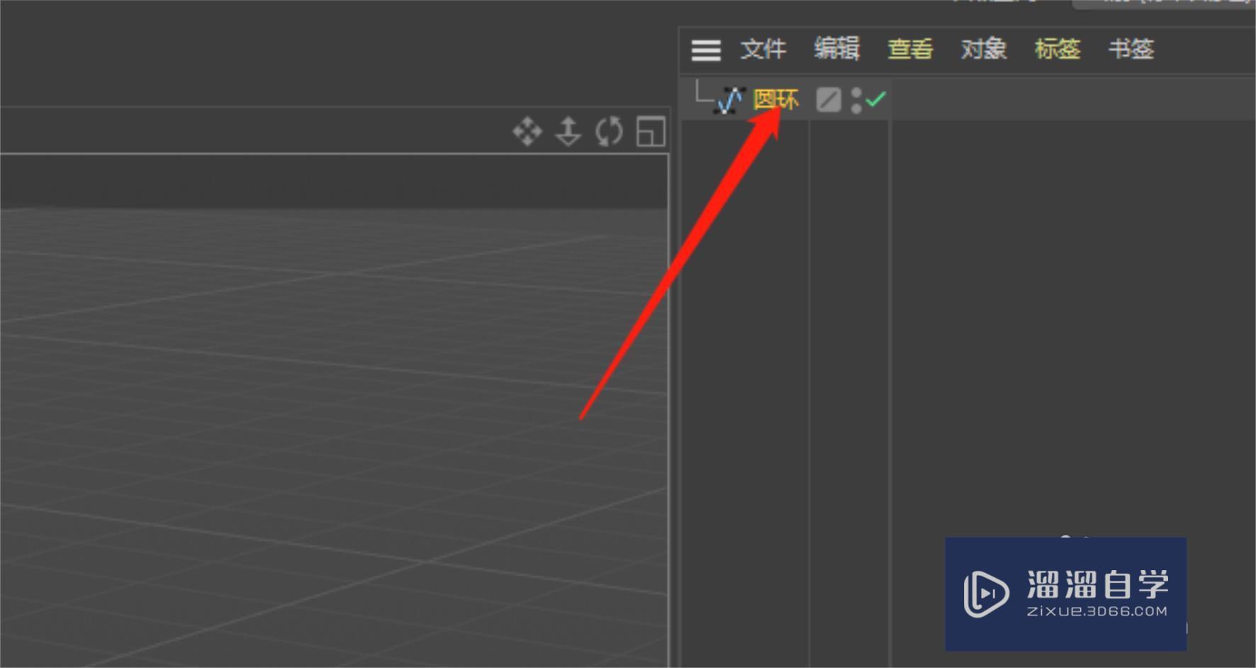 C4D导入的路径线条变成整体了怎么分离？