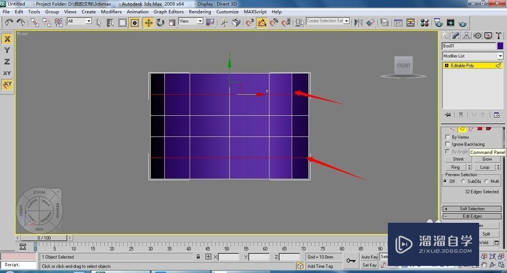 3DMax咖啡杯模型怎么制作？