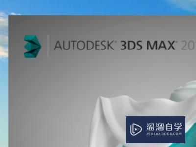 <esred>3</esred><esred>D</esred><esred>Max</esred>的<esred>单位</esred><esred>设置</esred>是毫米还是其他？