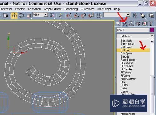 3DMax制作道具公园长椅教程