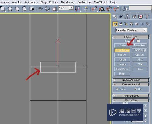 3DMax制作道具公园长椅教程