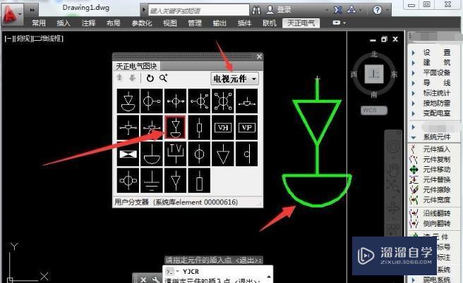 用CAD怎么画电气系统图？