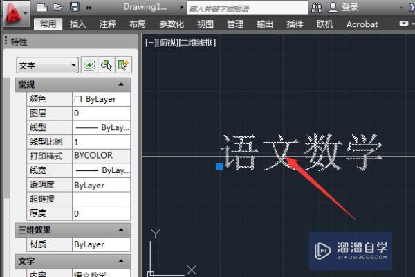CAD图纸<esred>模型</esred>打开后<esred>无法</esred>编辑<esred>无法</esred>修改<esred>怎么办</esred>？