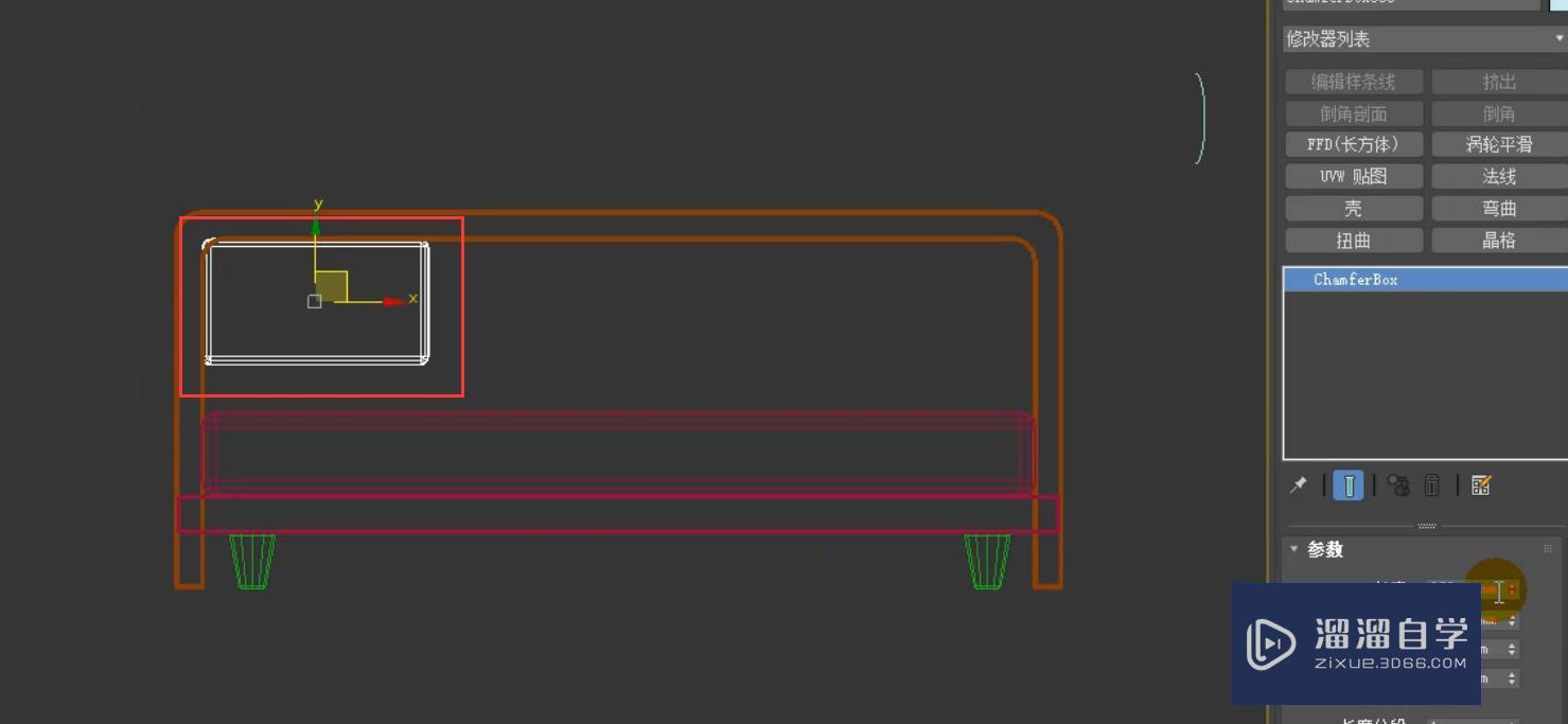 3DMax现代简约实木床模型教程