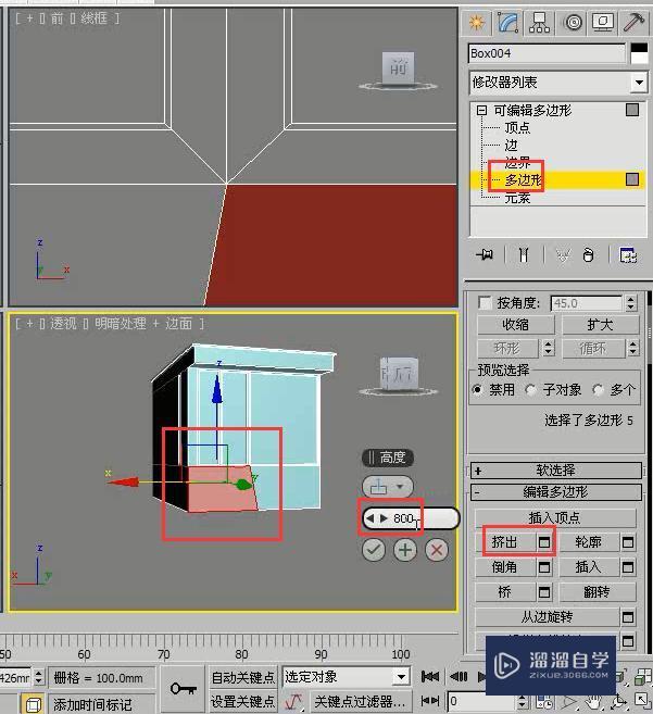 3DMax怎么用多边形建模制作简约别墅？