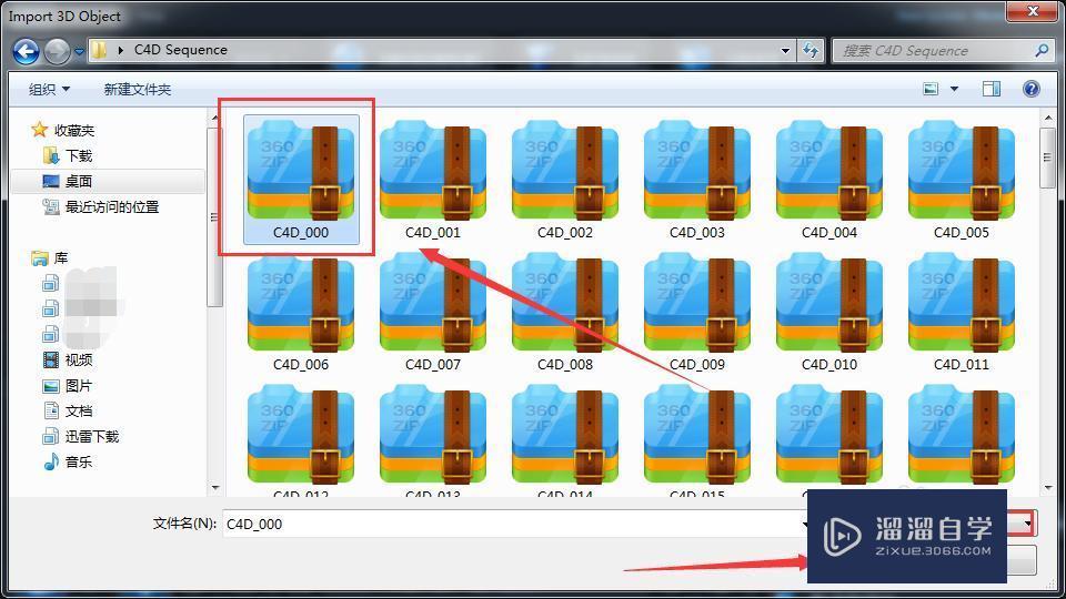 C4D的动作模型如何导入AE的e3D?
