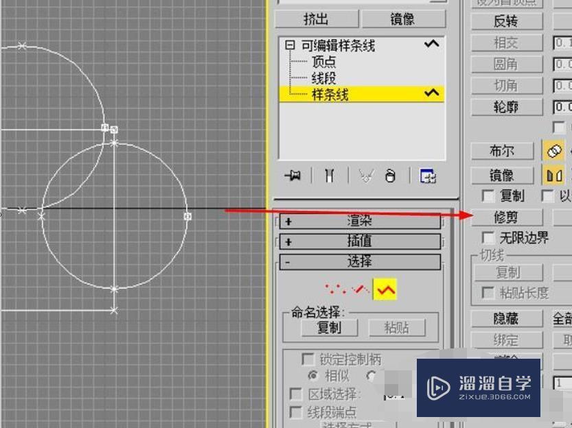 3DMax中如何使用倒角剖面教程