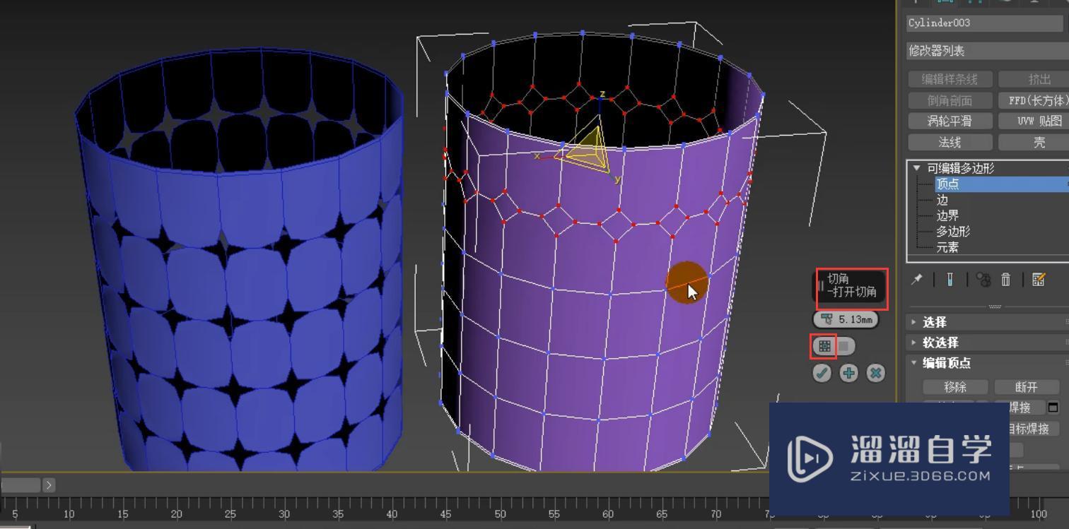 3DMax怎么利用顶点切角制作镂空笔筒？