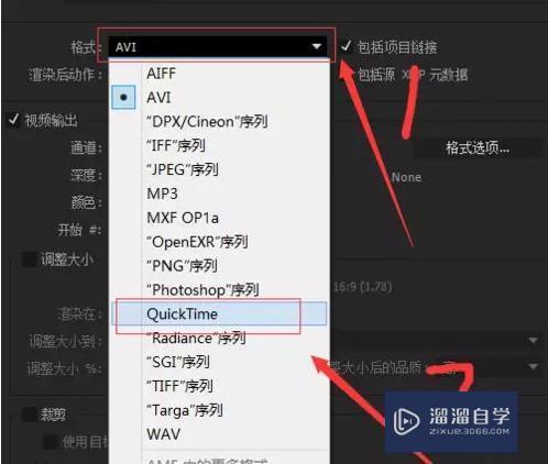 AE怎么输出高质量体积小的视频？