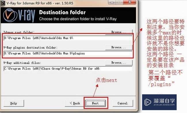 VRay1.5渲染器英文版怎么下载？