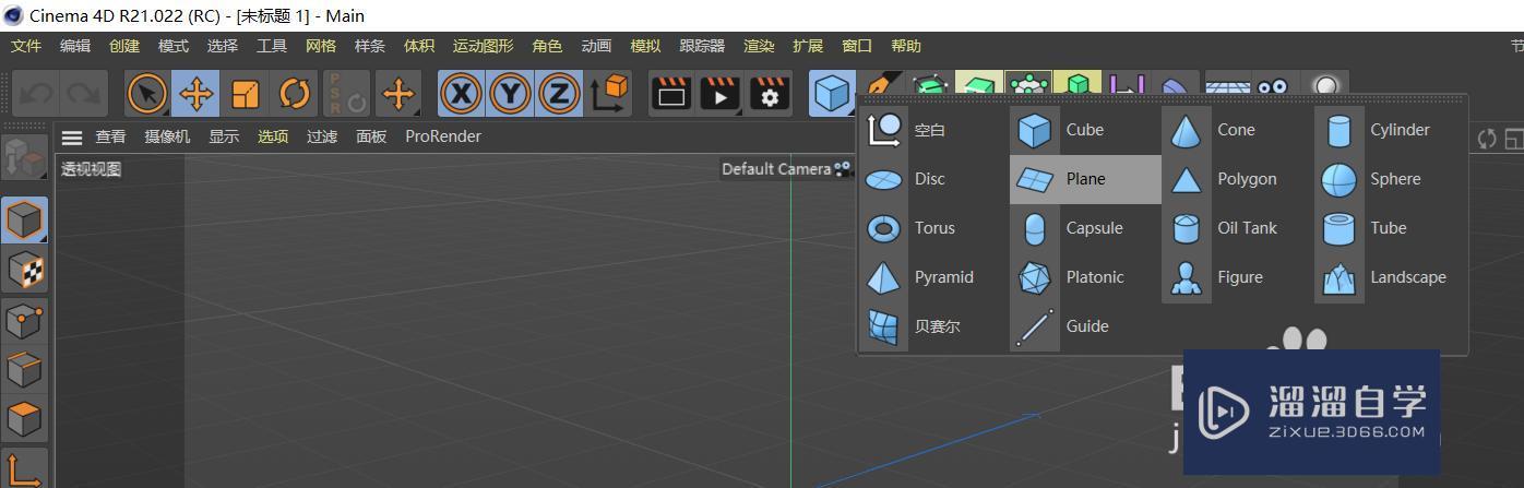 <esred>C</esred><esred>4D</esred>如何创建流动的<esred>海面</esred>效果？