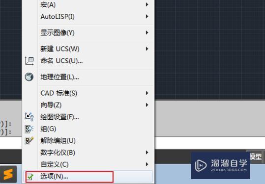 CAD的十字光标怎么弄成全屏的大十字光标？