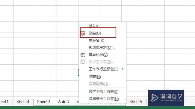 excel怎麼添加工作表