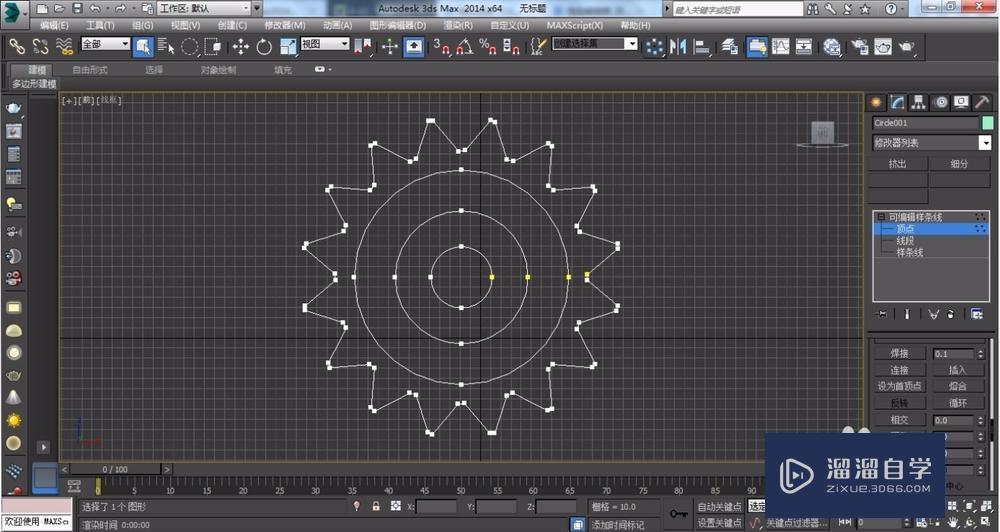 用3DMax绘制齿轮教程