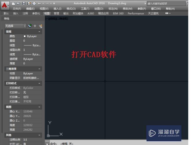 <esred>CAD</esred><esred>中</esred>怎么打开<esred>栅格</esred>？