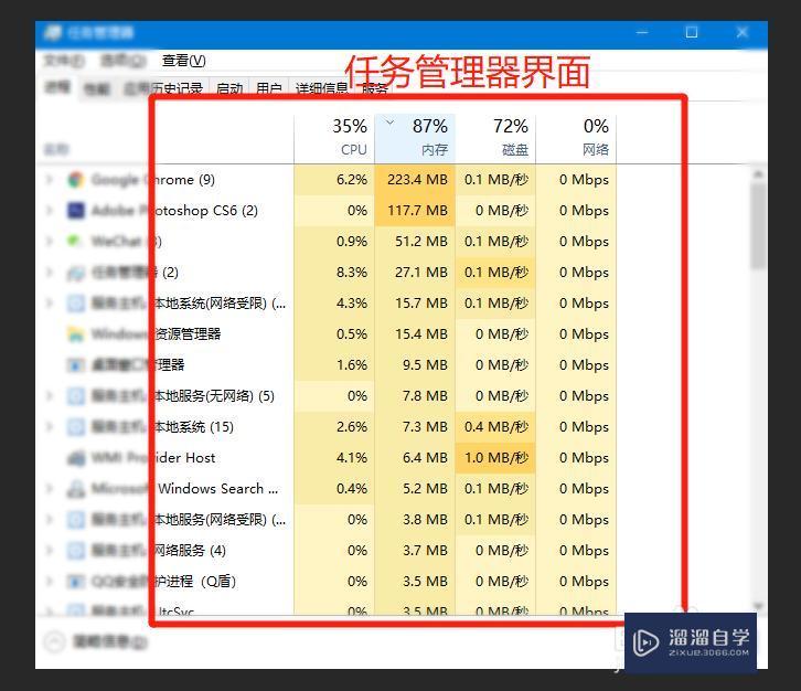 3DMax2016拖模型进去卡怎么解决？