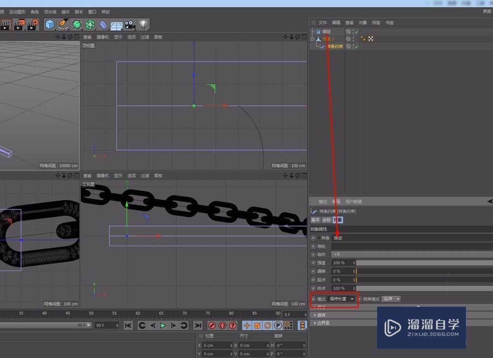 C4D样条约束应用实例教程