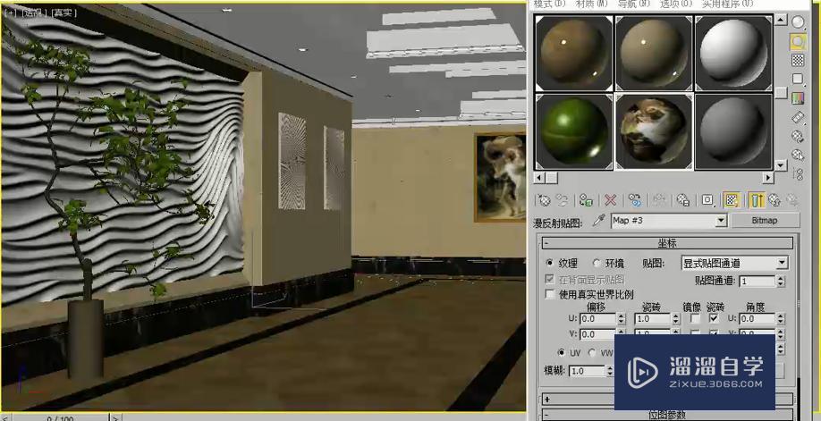 3DMax简约欧式走廊设计教程 3DMax简约欧式走廊设计教程