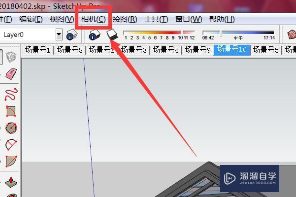 草图大师SU如何导出模型的立面图？