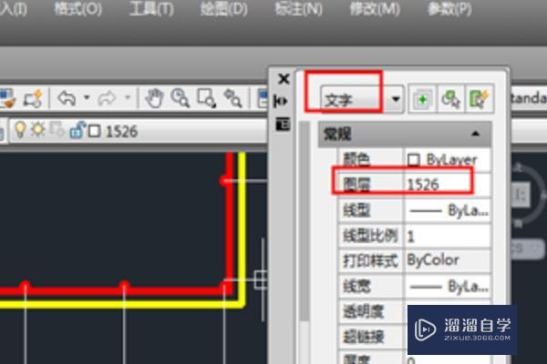 CAD里打出的字全是问号怎么改？