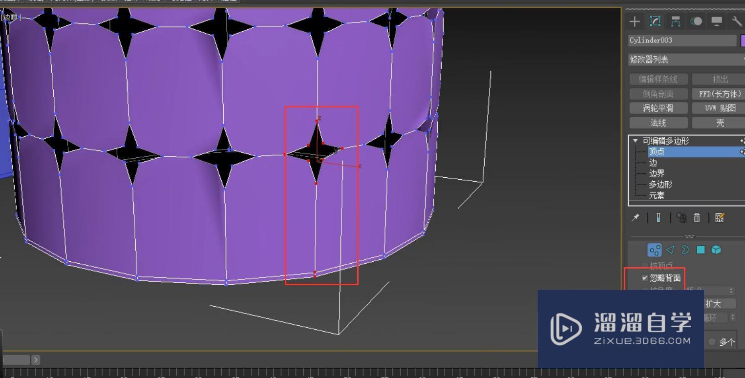 3DMax怎么利用顶点切角制作镂空笔筒？