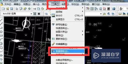 <esred>CAD</esred>2007<esred>中</esred>怎么<esred>快速</esred><esred>提取</esred>坐标？