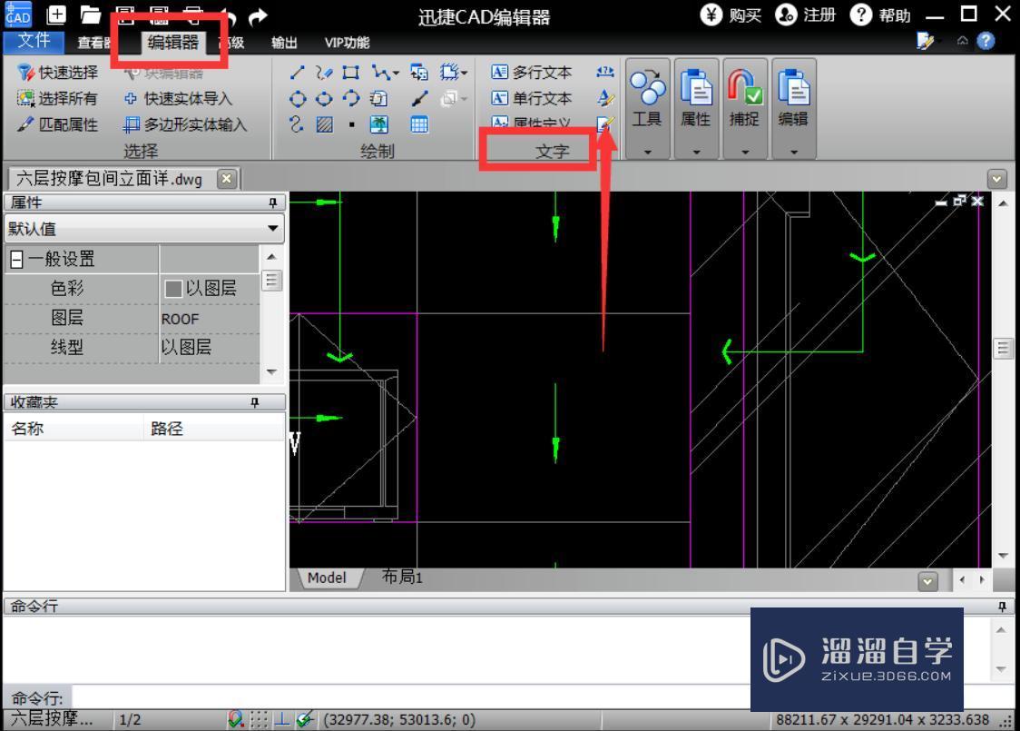 CAD简单操作步骤有哪些？