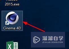 C4D如何缩放元素？