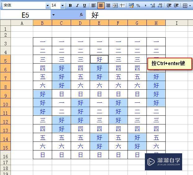Excel怎么智能填充空格？
