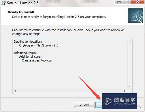Lumion2.5破解版下载附安装破解教程 Lumion2.5破解版下载附安装破解教程